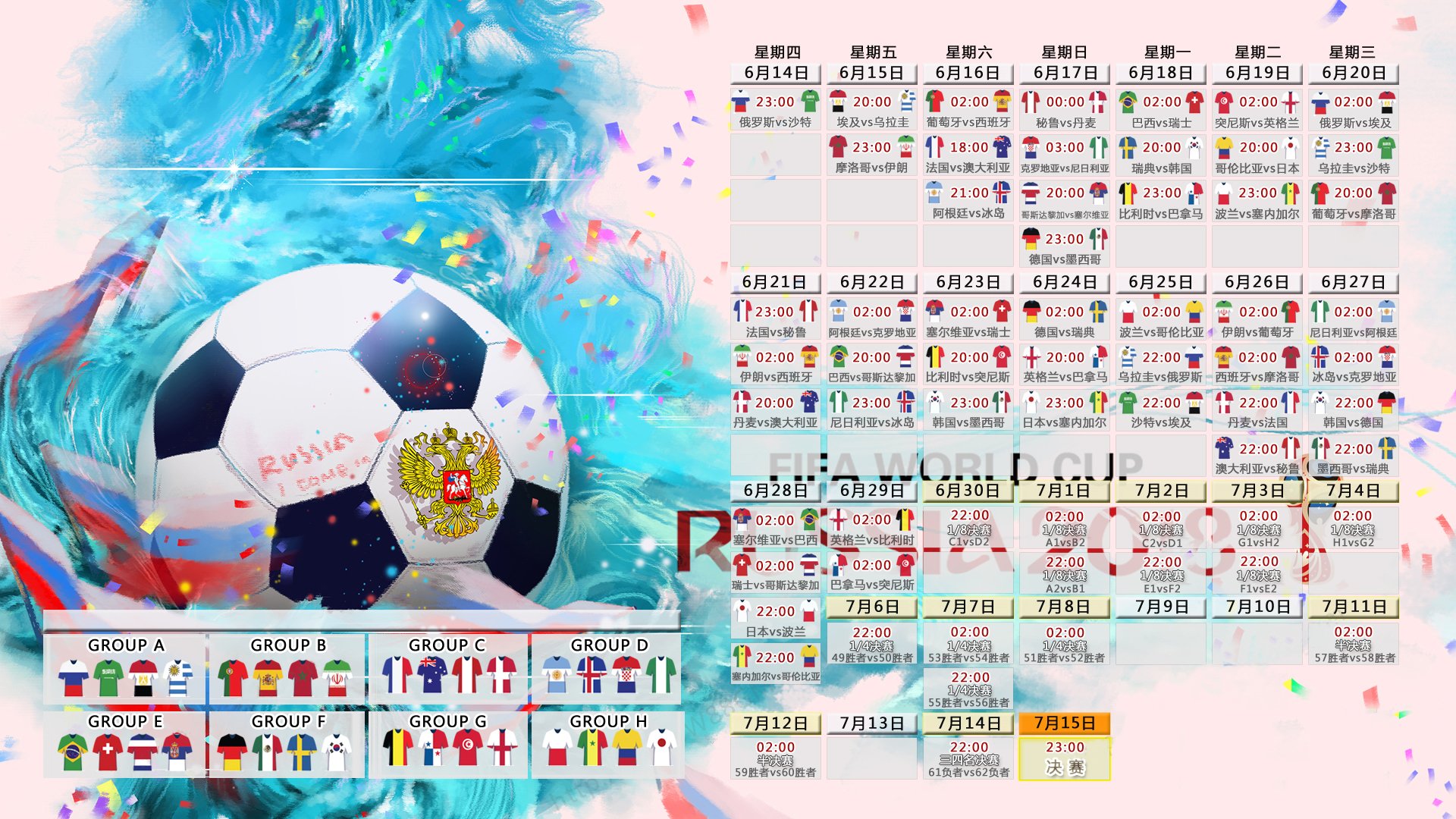 开云世界杯2026-基米希的终场哨声，当阿森纳的枪口对准阿根廷