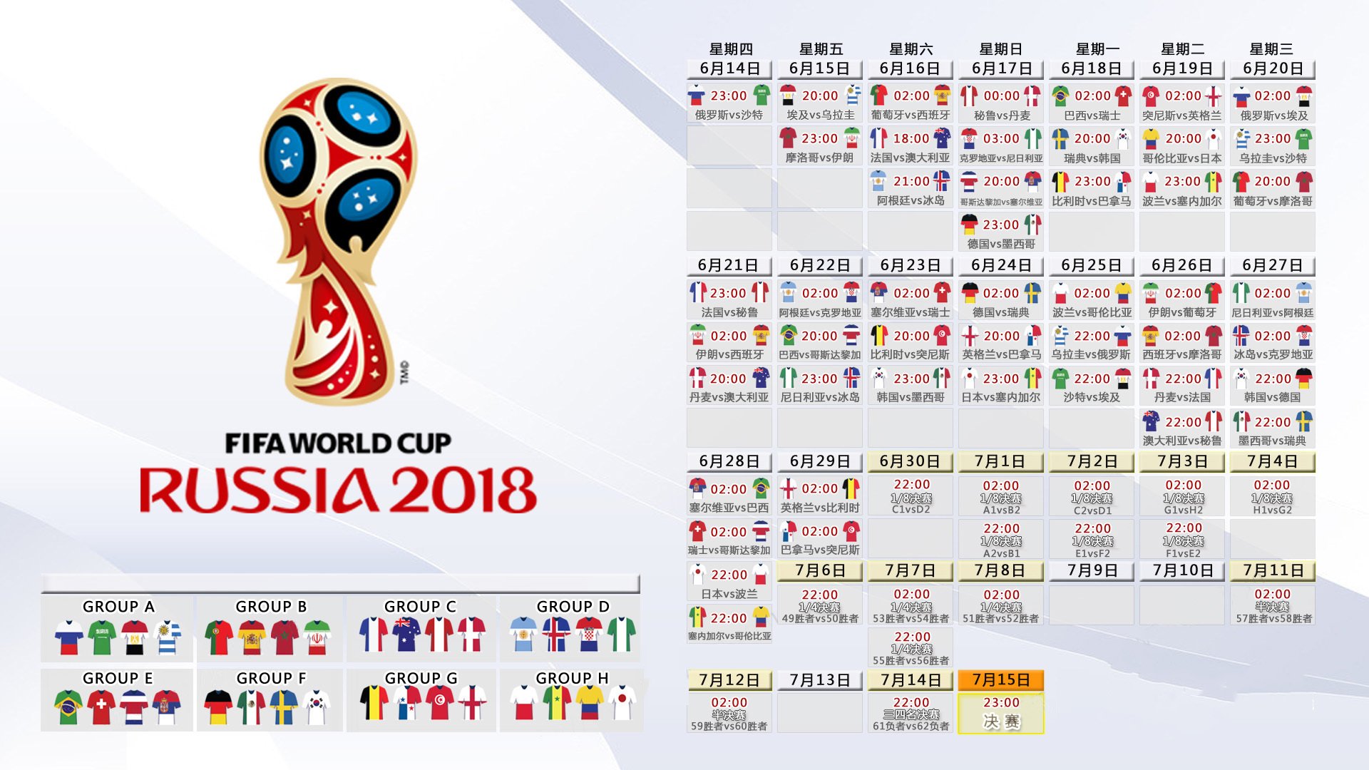 开云APP-唯一之选，2026世界杯D组匈牙利VS挪威，C罗以非凡身份再演关键先生